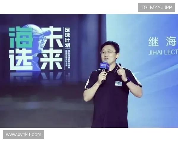 孙继海：从绿茵场到足坛教练身份的蜕变与影响力探索