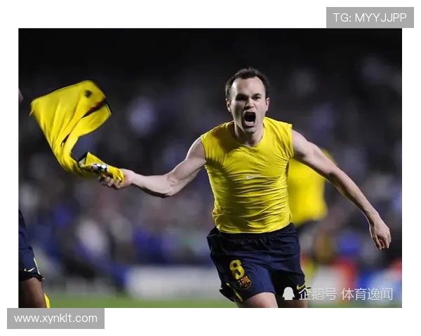 安德雷斯·伊涅斯塔：从足球天才到传奇巨星的成长与辉煌之路