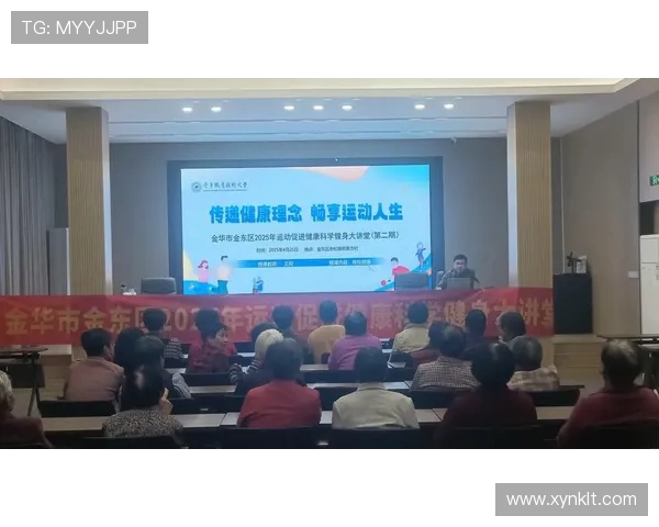 坚持科学健身塑造强健体魄提升生活品质打造健康新人生