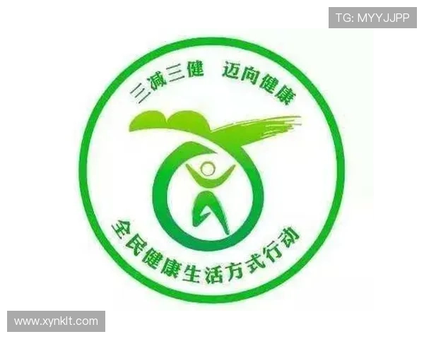 以运动为中心打造全民健康新生活方式的创新发展路径探索 以运动为中心打造全民健康新生活方式的创新发展路径探索