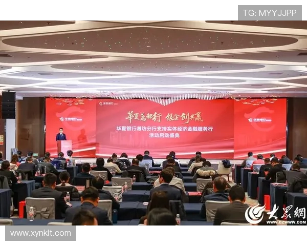 浙江稠州金租深化金融服务创新助力实体经济发展推动区域经济高质量增长