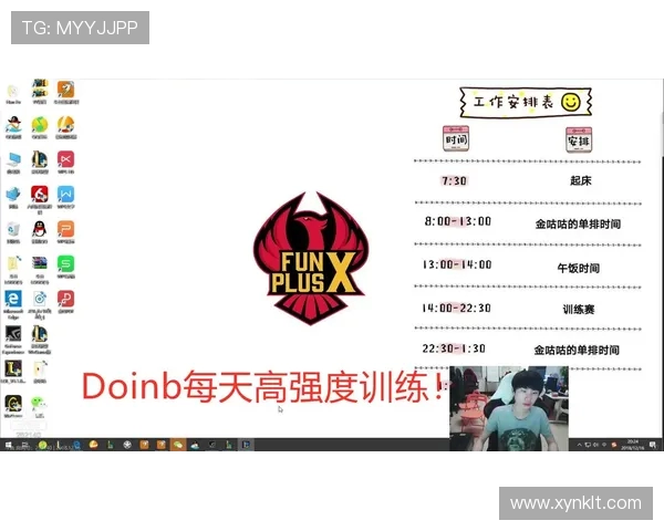 深度分析FPX战队的转换打法及其在比赛中的应用策略