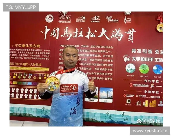 西安攀岩队在马拉松大满贯积分榜中以72分稳居第一名 西安攀岩队在马拉松大满贯积分榜中以72分稳居第一名