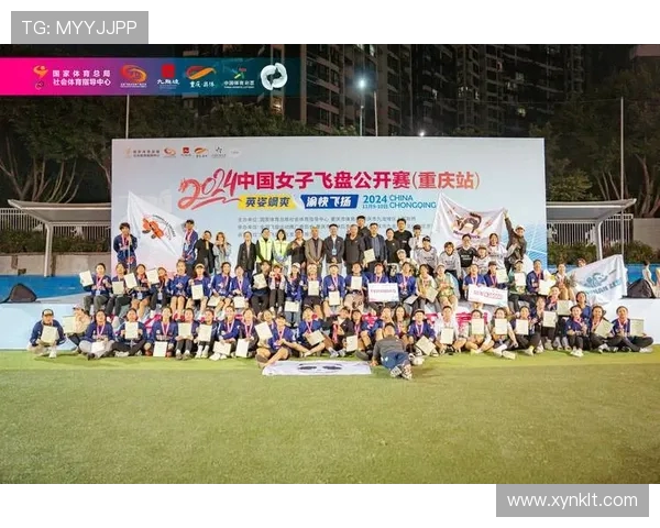 赛后分析：北京飞盘队与重庆飞盘队的战术意识与表现对比