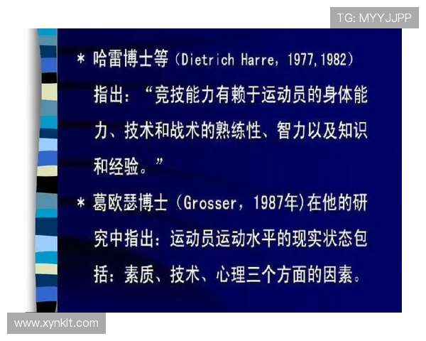 重庆网球队在选拔赛中的战术表现分析与点评探讨