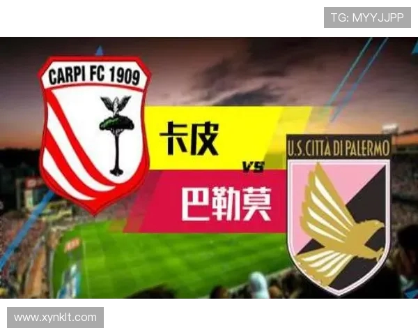 卡皮与巴勒莫的对决解析:谁能在这场较量中脱颖而出