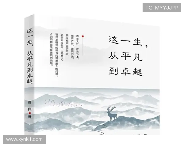 吕俊虎的奋斗历程与人生哲学探讨:从平凡到卓越的心路历程